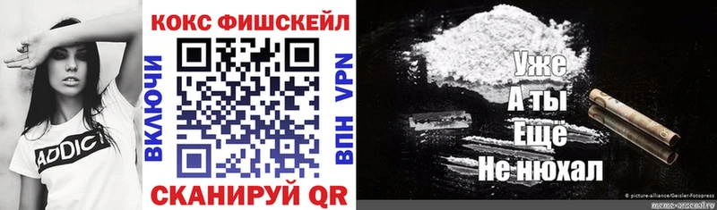 Купить Мыски A PVP  ГАШИШ  Марихуана  Cocaine 