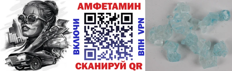 АМФ 97%  магазин продажи   Мыски 