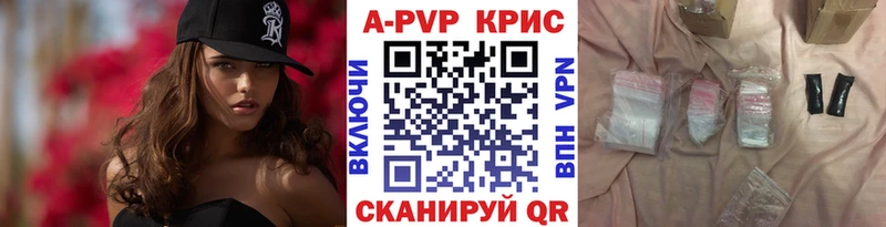 где купить наркотик  Мыски  Альфа ПВП Соль 