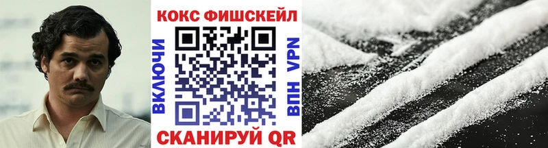 Cocaine Боливия  где можно купить   Мыски 