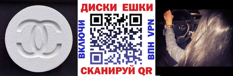 сколько стоит Мыски Экстази MDMA
