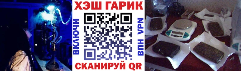 blacksprut ССЫЛКА  Мыски  ГАШ hashish  цена наркотик 