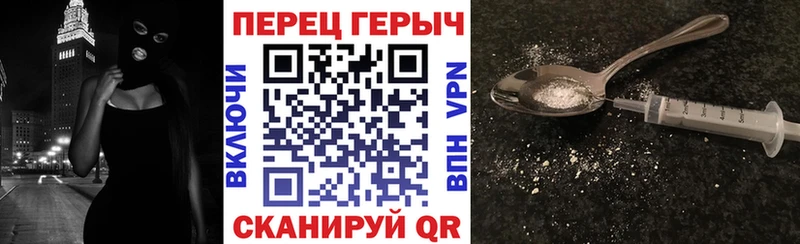 Героин Heroin  Мыски 