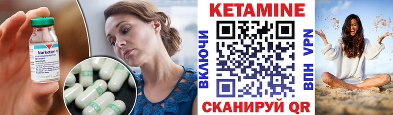 где купить наркотик  Мыски  мега ONION  КЕТАМИН ketamine 