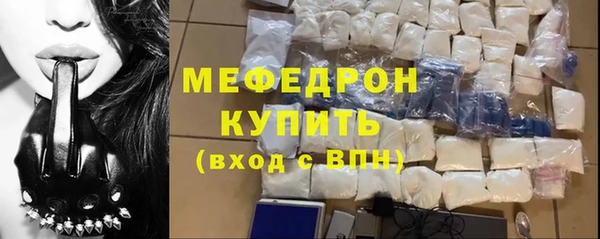 ALPHA PVP Богородск