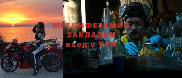 ALPHA PVP Богородск