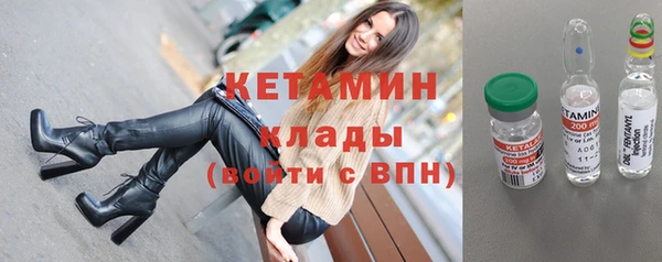 дмт Богородицк