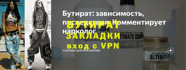 ALPHA PVP Богородск