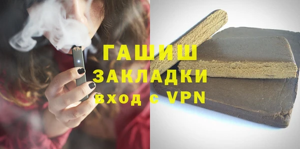 ALPHA PVP Богородск