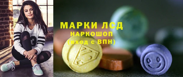 ALPHA PVP Богородск