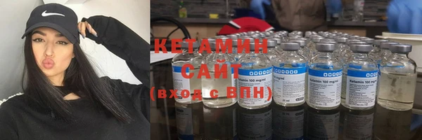ALPHA PVP Богородск