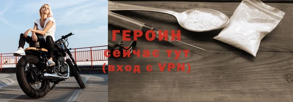 ALPHA PVP Богородск