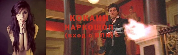 ALPHA PVP Богородск