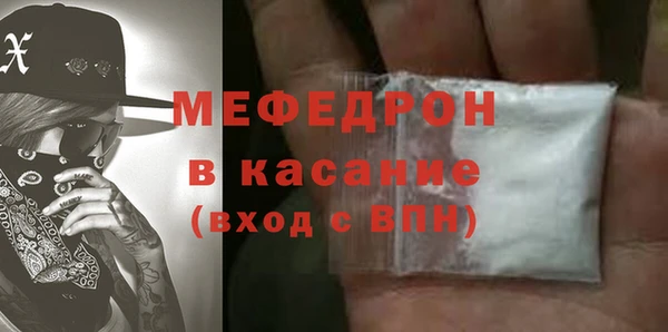 ALPHA PVP Богородск