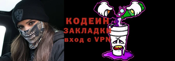 ALPHA PVP Богородск
