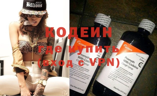 ALPHA PVP Богородск