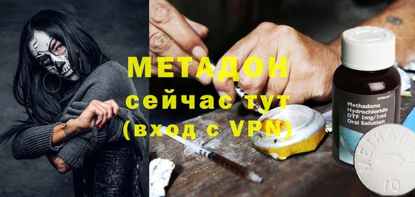 дмт Богородицк