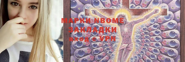 ALPHA PVP Богородск