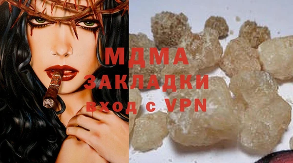 ALPHA PVP Богородск