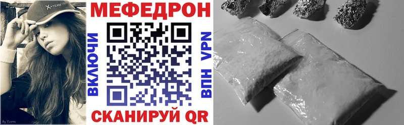 МЕФ 4 MMC  Мыски 