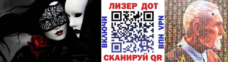 Наркотические марки 1,8мг Мыски