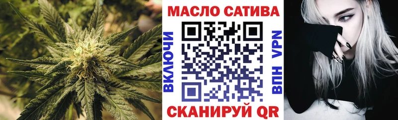 Дистиллят ТГК гашишное масло  Мыски 