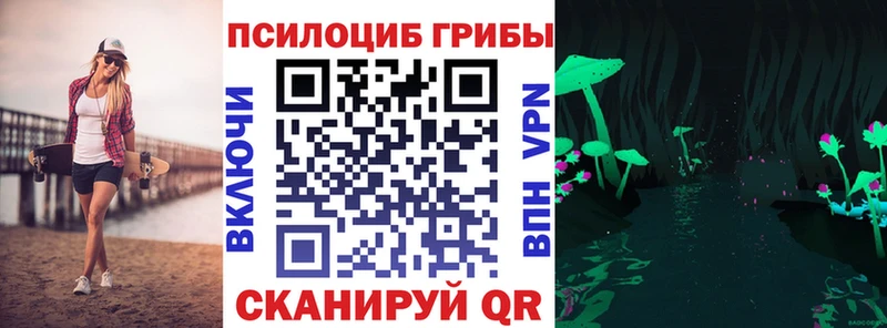 Галлюциногенные грибы GOLDEN TEACHER  Мыски 