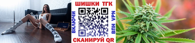 МЕГА ONION  Мыски  Бошки марихуана гибрид 